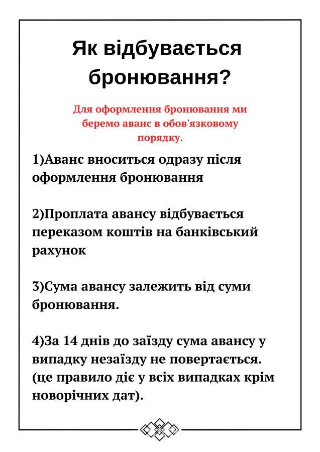 Бюджетна Студія Біля Резиденції Університету By Willox Chernivtsi Exterior foto